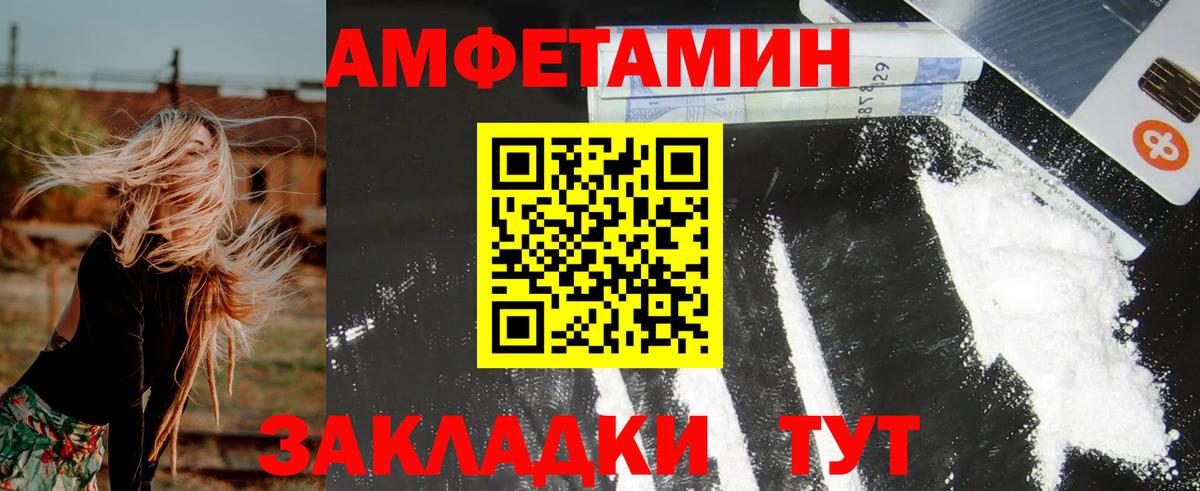 Кимовск  Амфетамин Premium  АМФЕТАМИН  Вход с VPN 