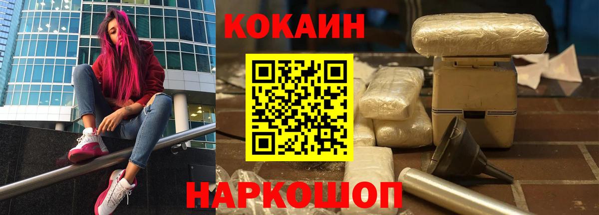 COCAIN VHQ Кимовск