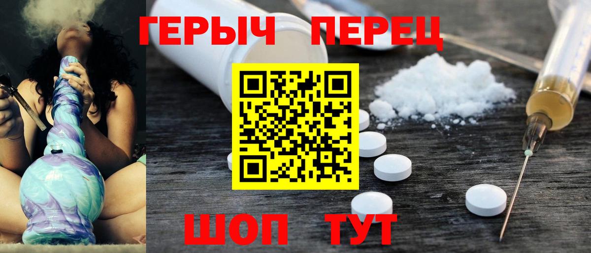 Гашиш  MDMA  Марихуана  МЕФ   Экстази  Кимовск  Вход с VPN 
