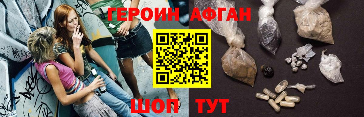  Кокаин Кимовск