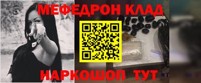 кокаин перу Конаково
