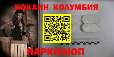 меф Коммунар