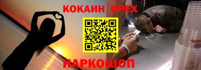меф Коммунар