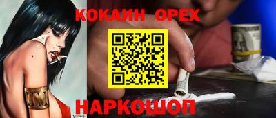 меф Коммунар