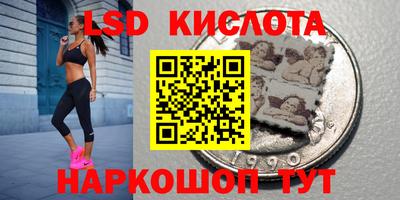 Альфа ПВП Комсомольск-на-Амуре