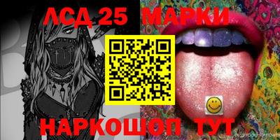 меф Коммунар