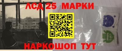 кокаин перу Конаково