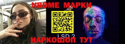 меф Коммунар
