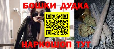 кокаин перу Конаково
