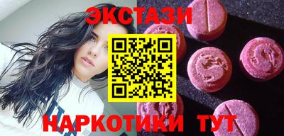 меф Коммунар