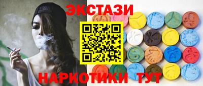 меф Коммунар