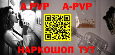 меф Коммунар