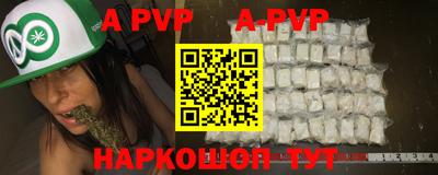 меф Коммунар