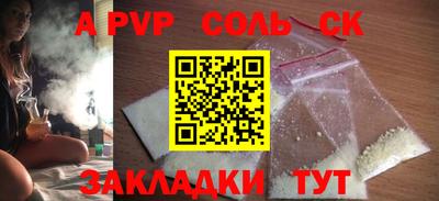кокаин перу Конаково