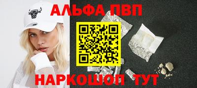 меф Коммунар