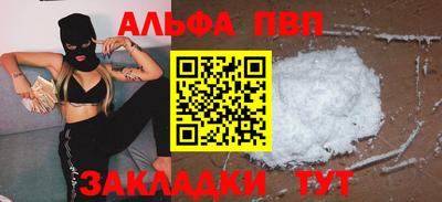 кокаин перу Конаково