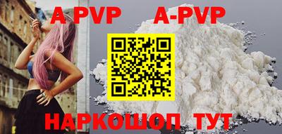 кокаин перу Конаково