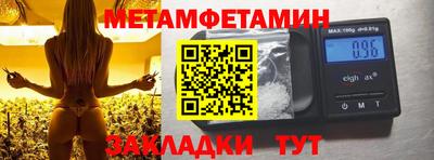 Альфа ПВП Комсомольск-на-Амуре