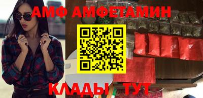 меф Коммунар