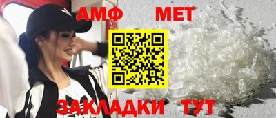 меф Коммунар