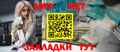 меф Коммунар