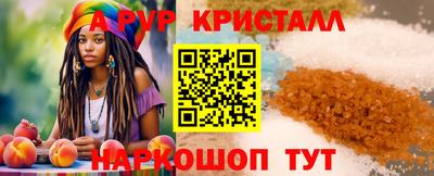 кокаин перу Конаково