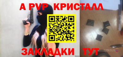 кокаин перу Конаково