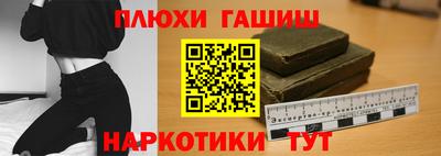 кокаин перу Конаково