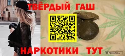 меф Коммунар