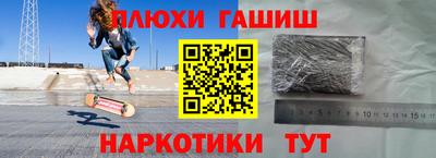 кокаин перу Конаково