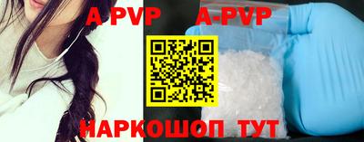 меф Коммунар