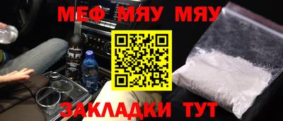 меф Коммунар