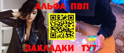 кокаин перу Конаково