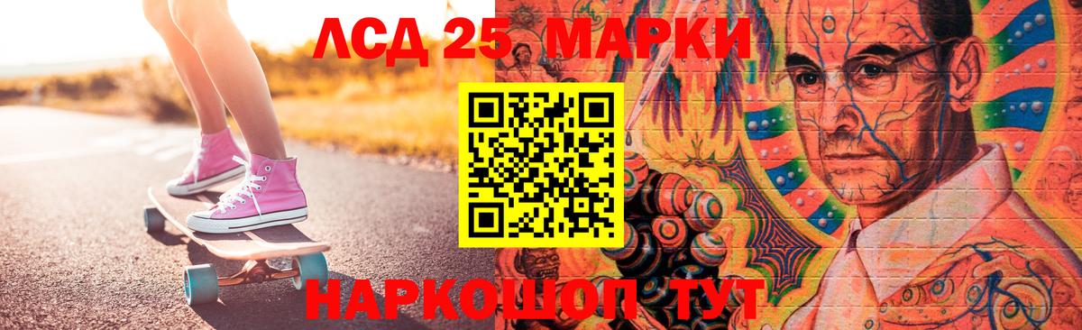 Кимовск  LSD-25 экстази  Вход с VPN  Лсд 25 экстази кислота  ЛСД экстази кислота 