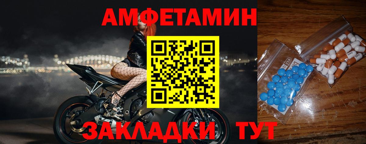 Кимовск  Метамфетамин Декстрометамфетамин 99.9%  Вход с VPN 