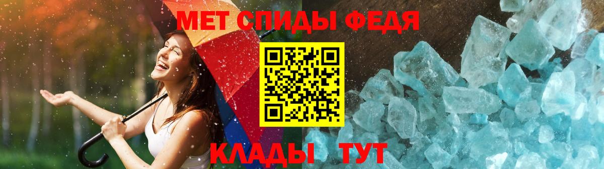 МЕТАМФЕТАМИН винт Кимовск