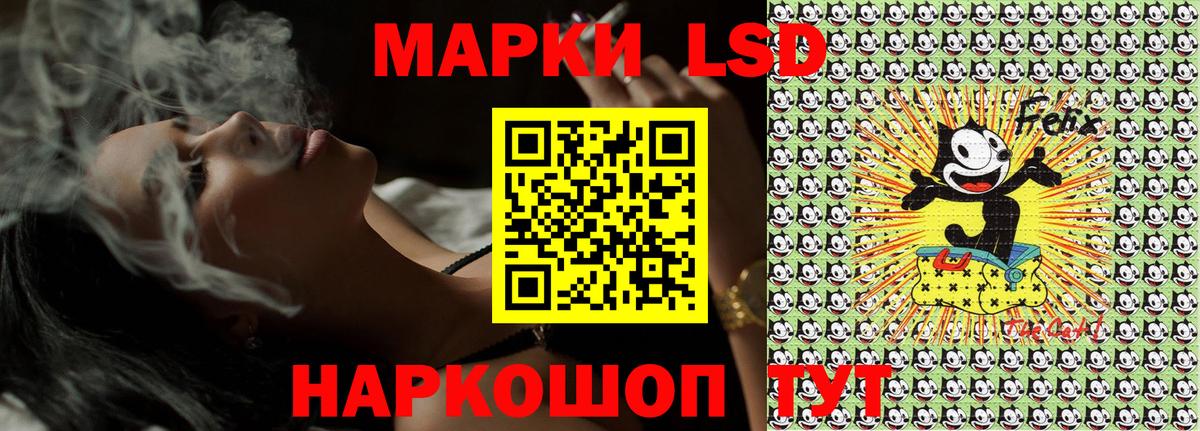 Кимовск  сколько стоит  Марки 25I-NBOMe 1,5мг  Вход с VPN  Марки 25I-NBOMe 1,5мг 