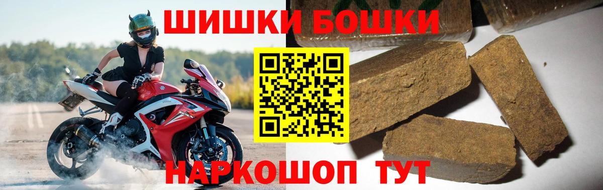 МАРИХУАНА планчик Кимовск